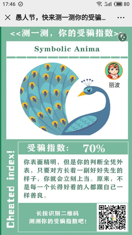 mmexport1585821634707_compress.jpg