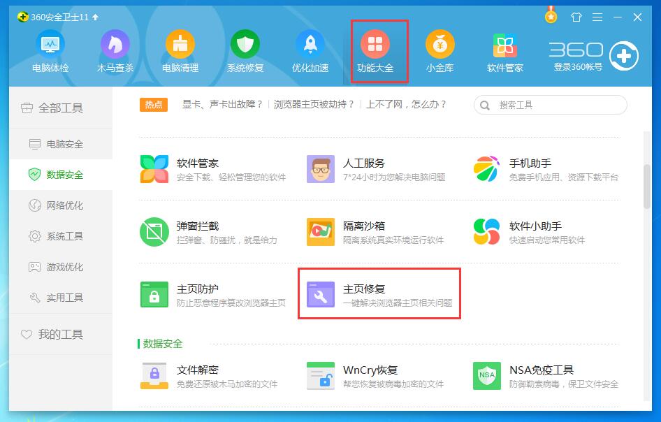 360社区