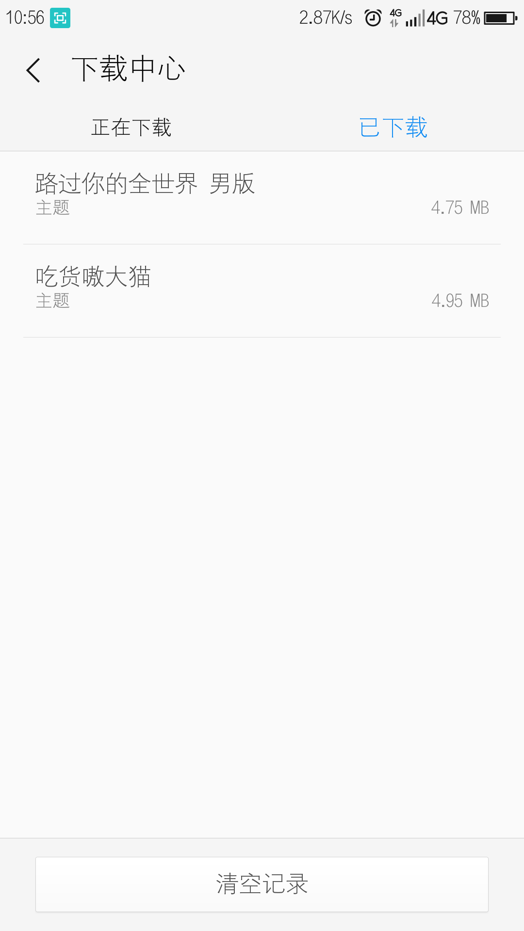 t01505b19f67f2ffacf.png