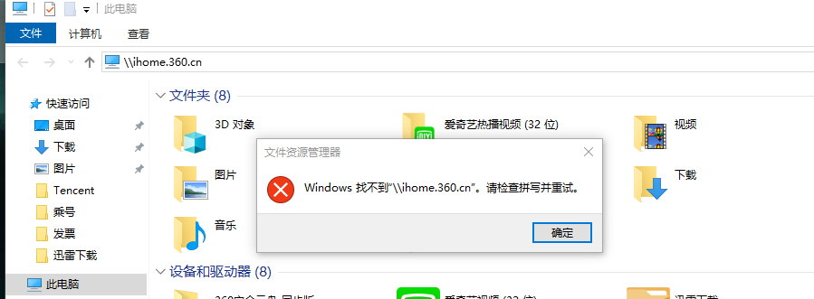 360社区