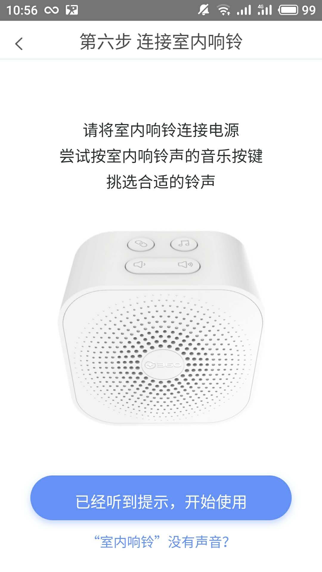 360社区