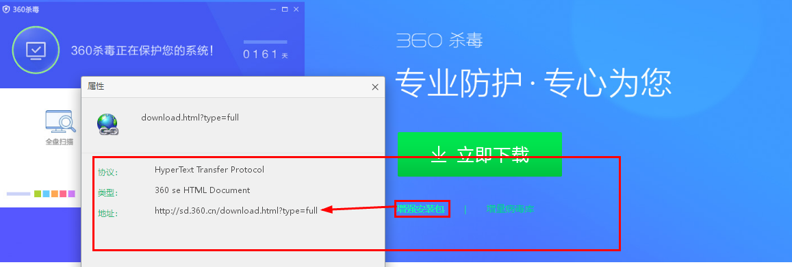 360社区