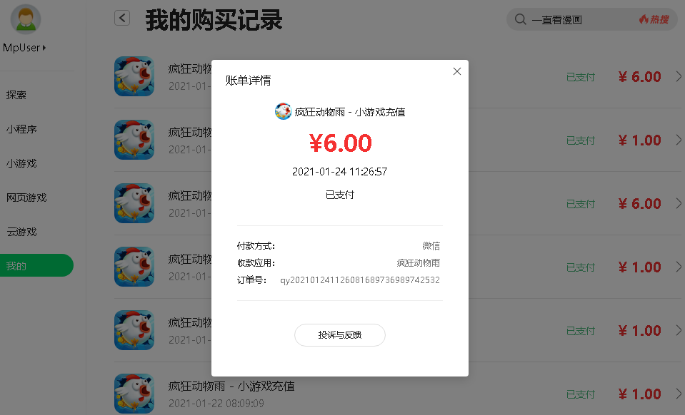 360社区