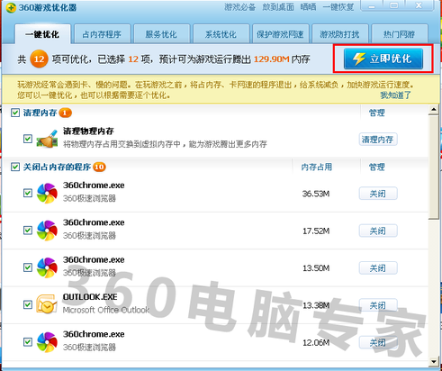一级宽带运营商_博文视点:构建运营级ipv6网络_qq三国70级行脚商奖励
