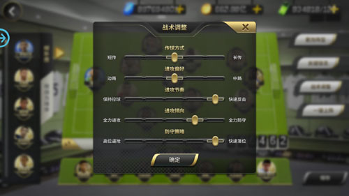 绿茵足球风云氪金吗值得吗,绿茵足球风云氪金吗值得吗知乎