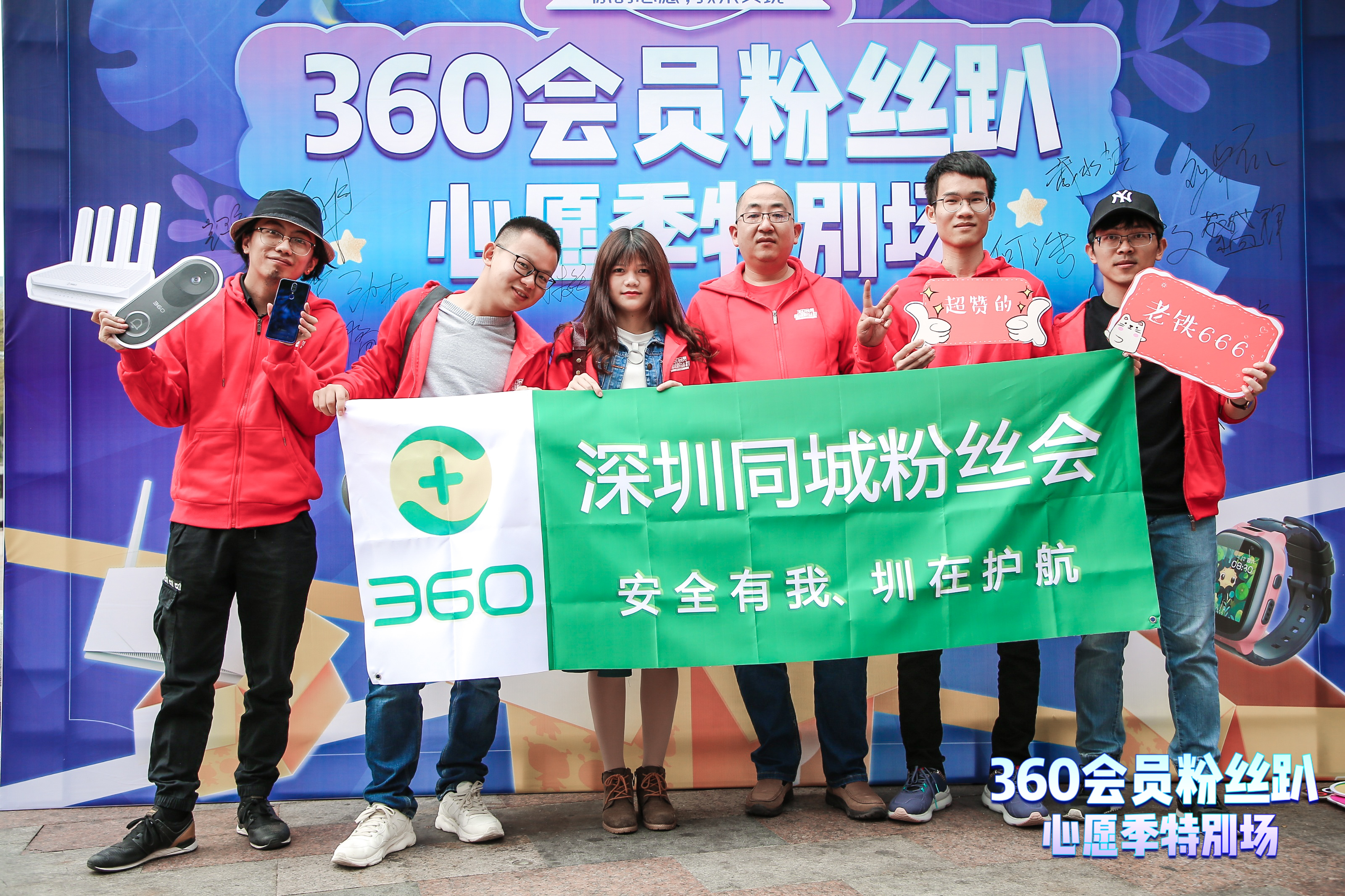 360社区