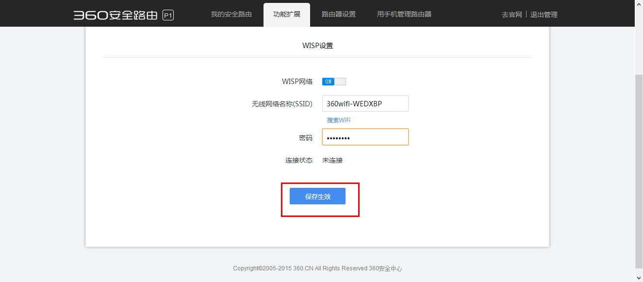 360截图20150330152109268.jpg