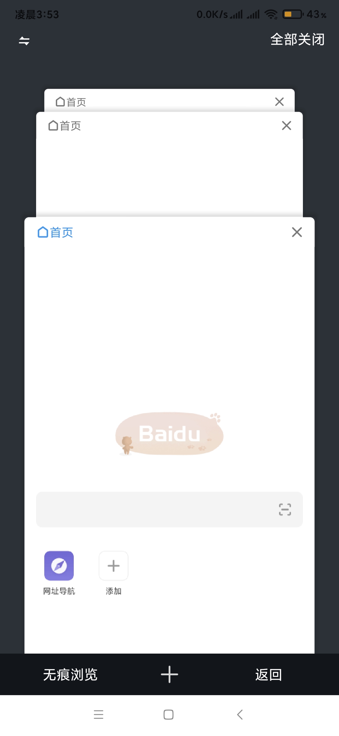 360社区
