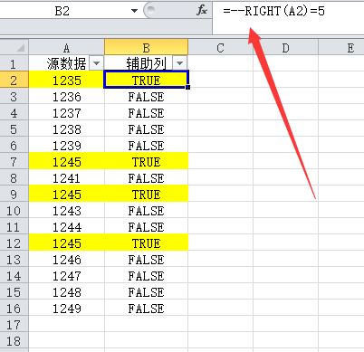 在EXCEL中怎么筛选所有数字中最后一位是5的