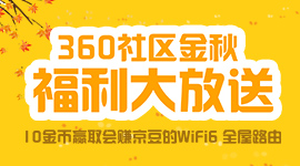 活动