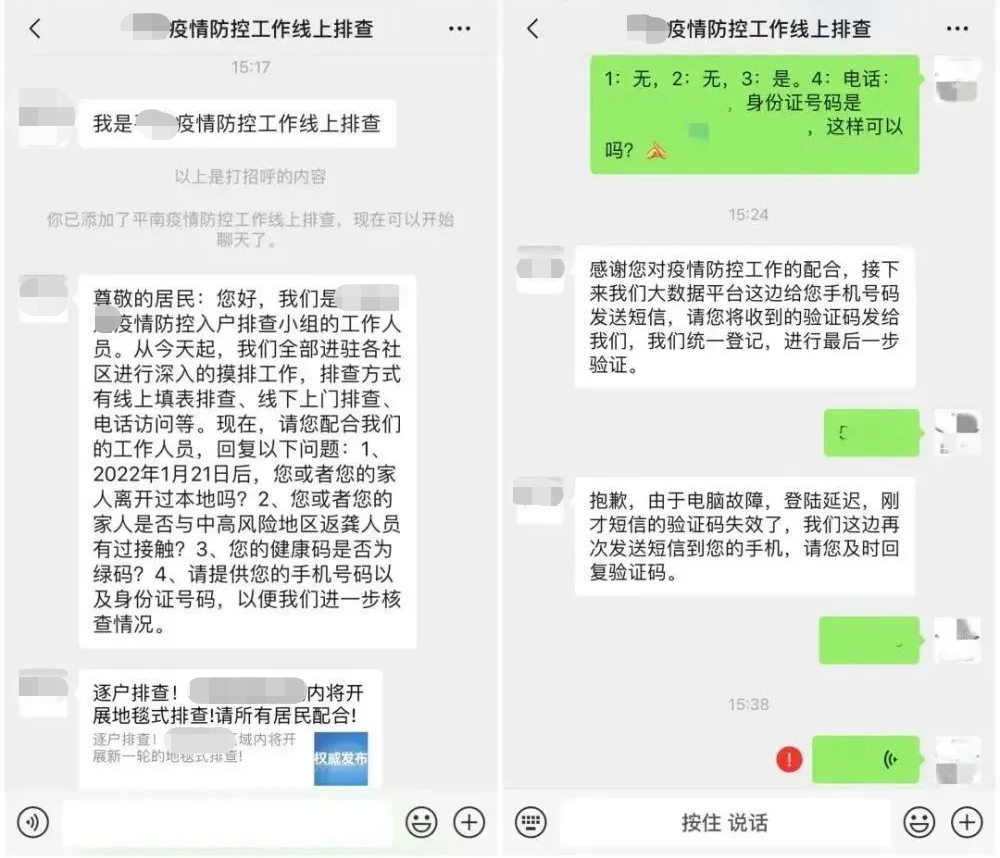 360社区