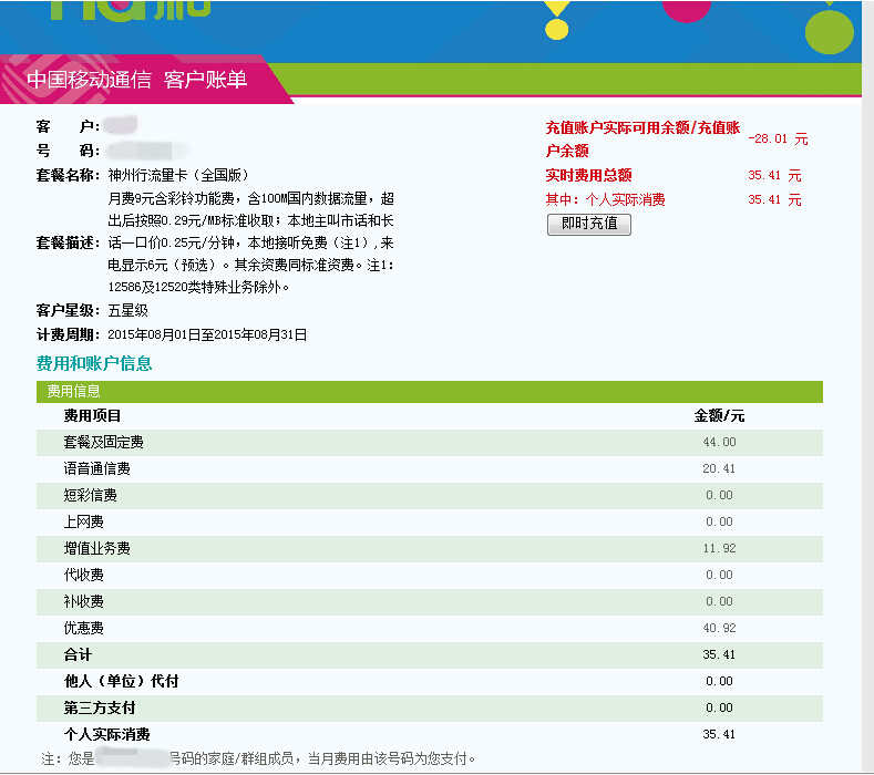 t01536ed817eeb41789.jpg