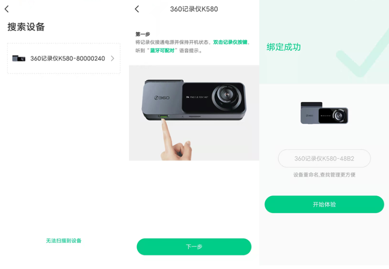 360社区