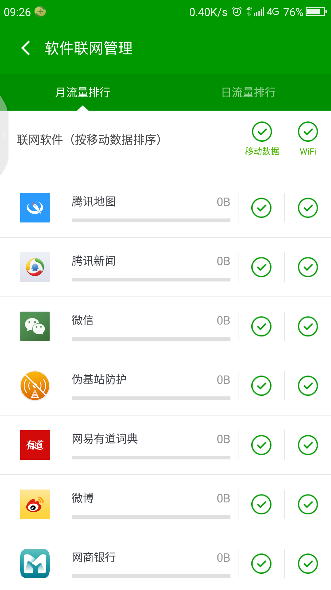 t0153aede6d3bd0a09c.png