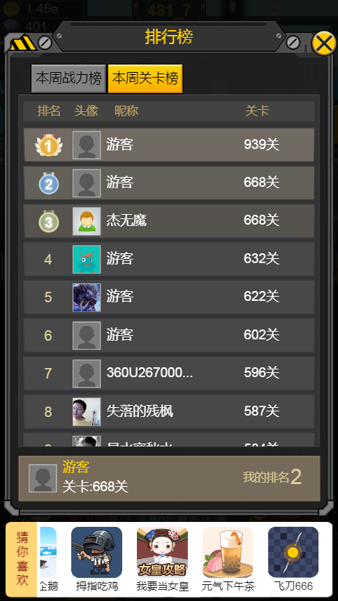 360社区