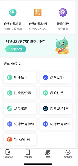 360社区