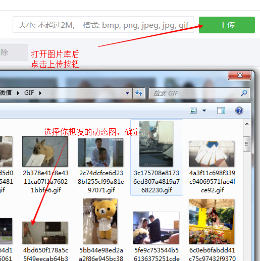 微信公众号如何发动态页面?