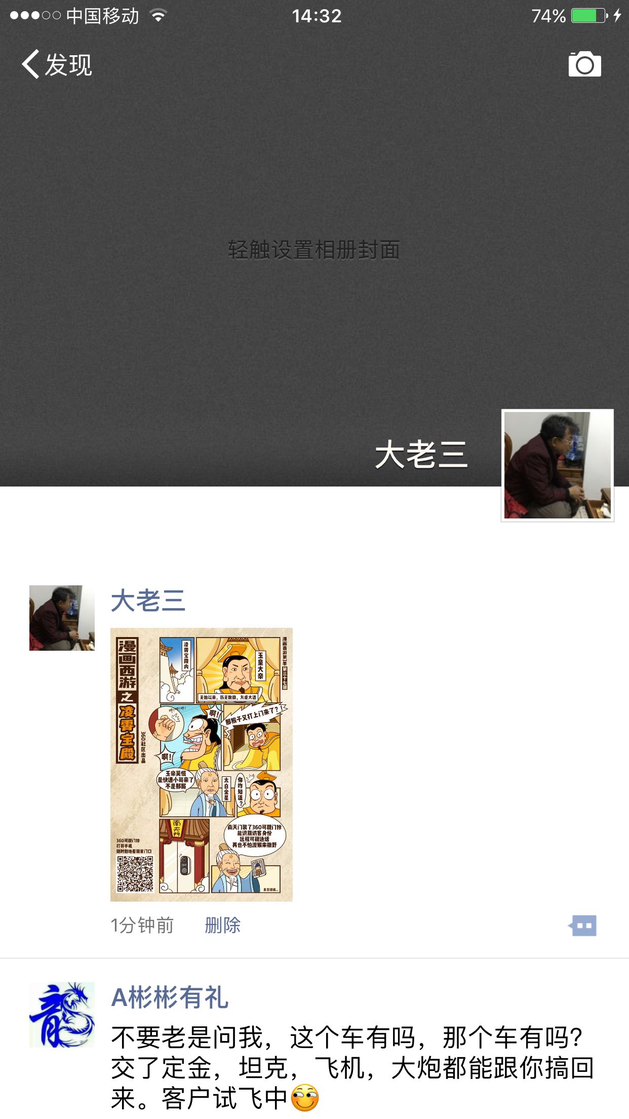 360社区