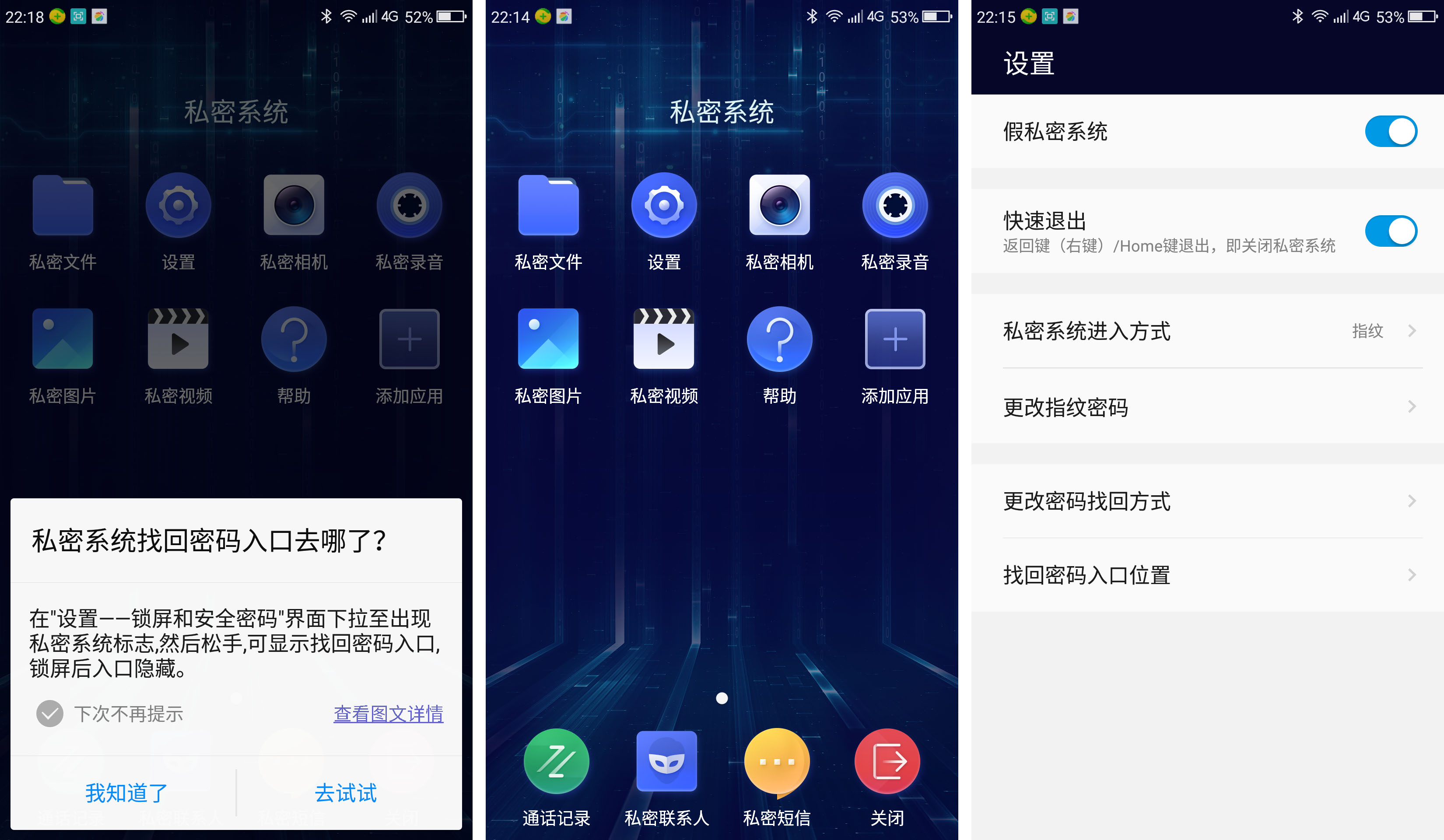 千元档中的真旗舰--360手机N4S骁龙版使用_360社区