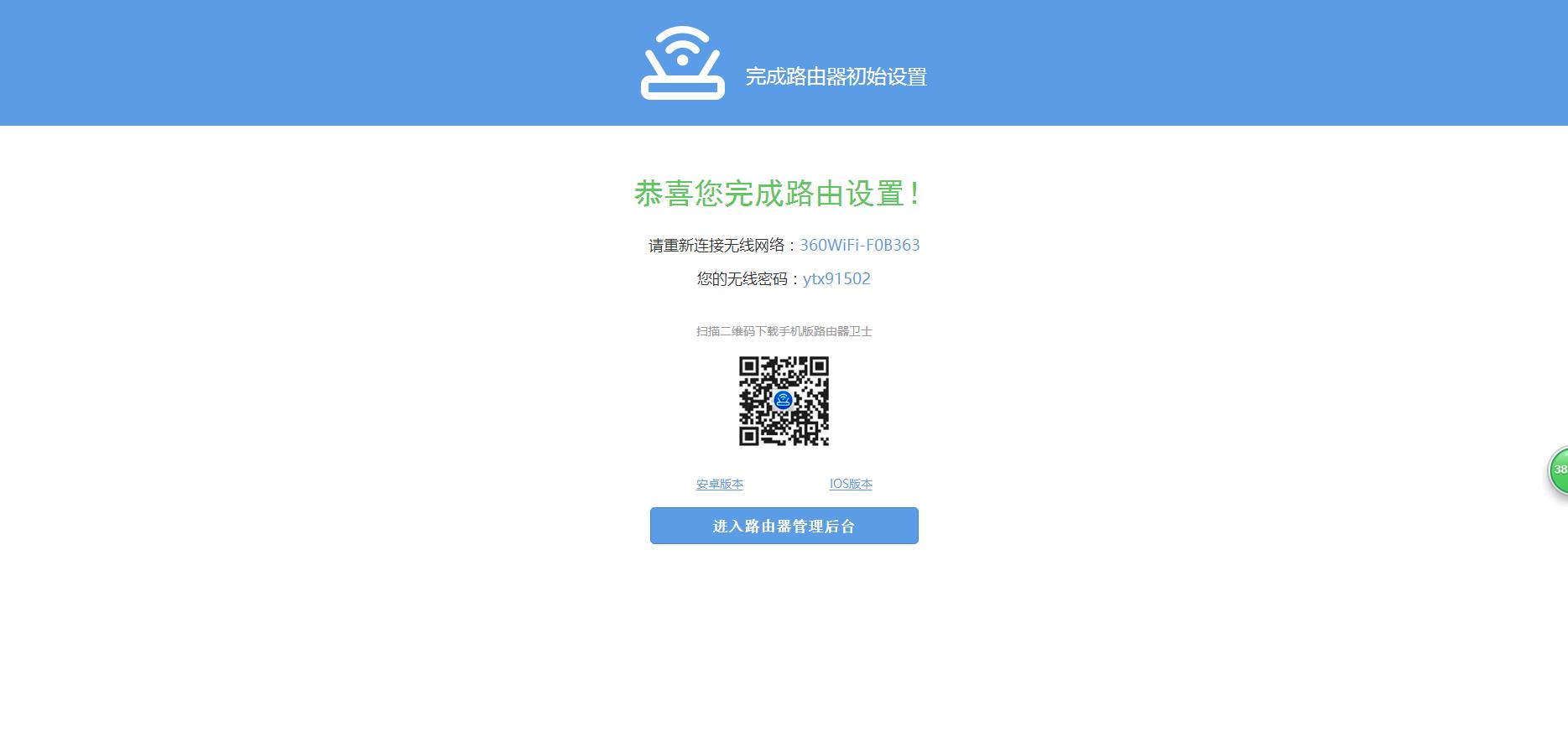 360社区