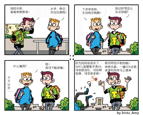 360社区
