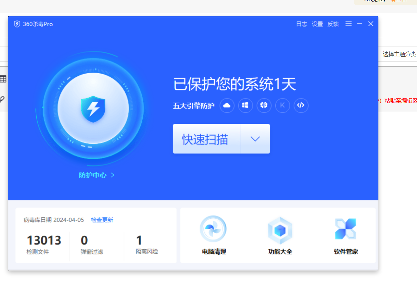 360社区
