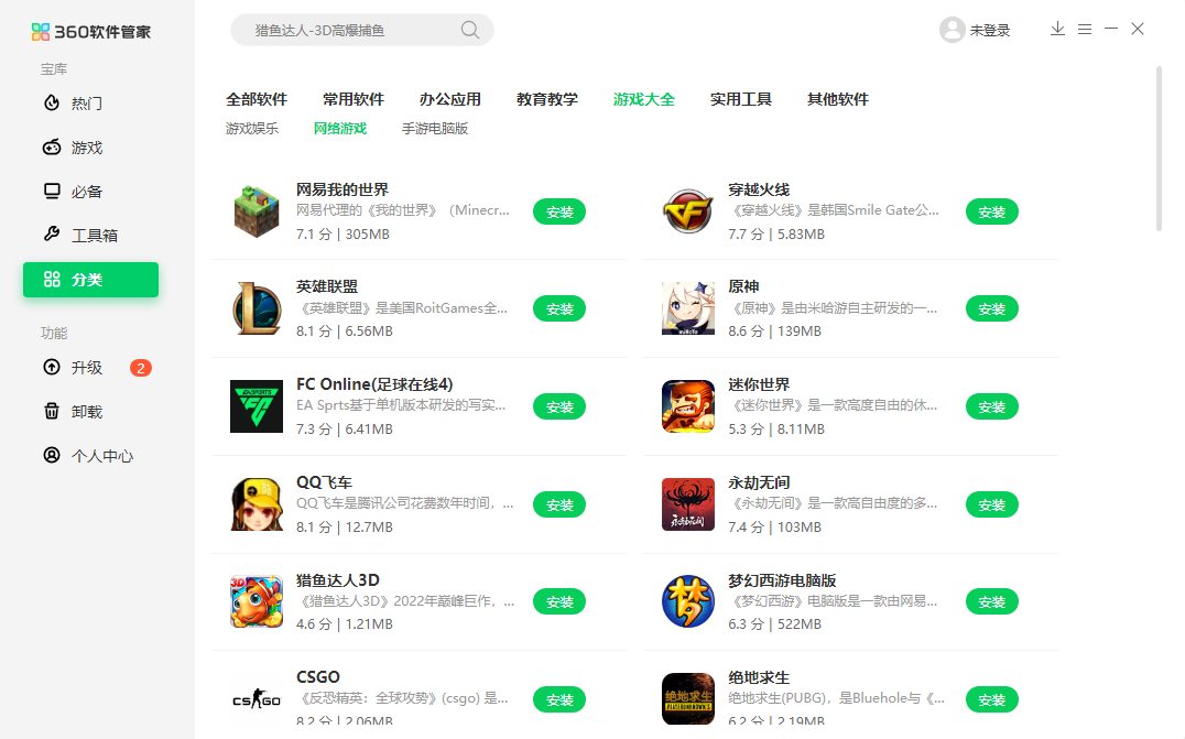 360社区