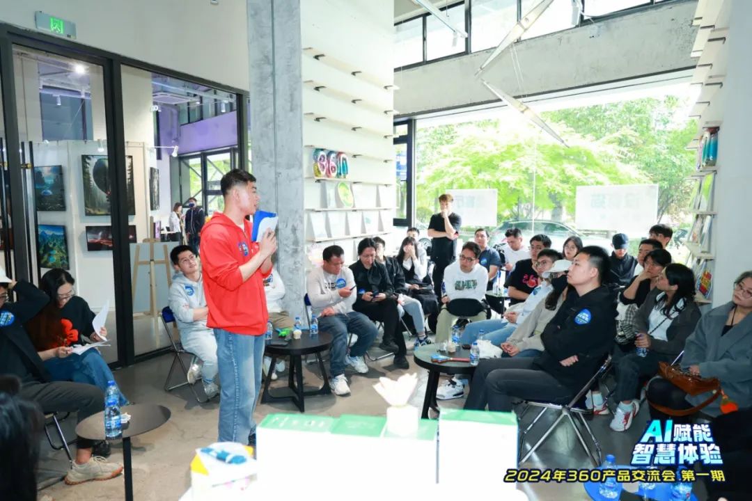 360社区