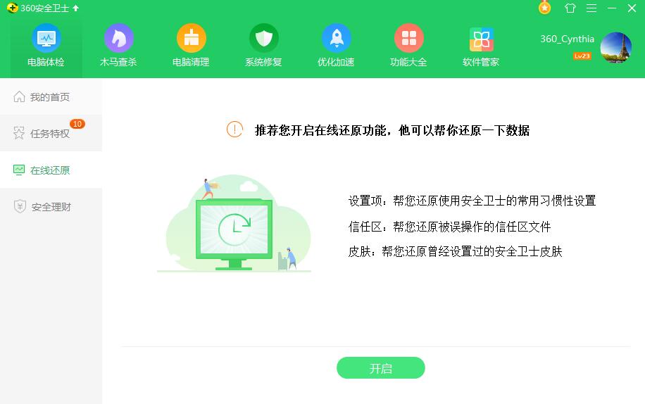 360社区
