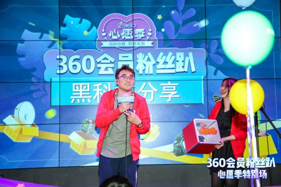 360社区