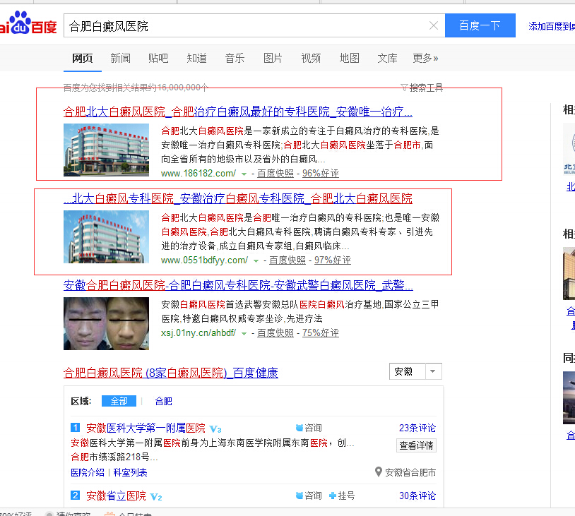 网站关键词没有排名_没有穿衣服的美女