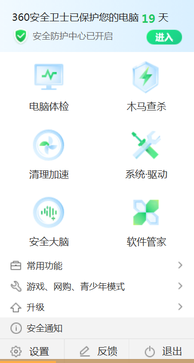 360社区