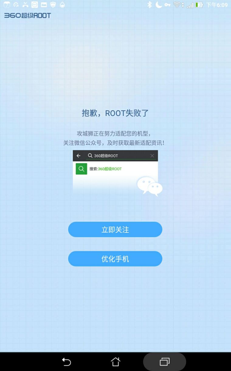 root后怎么搭衣服_衣服怎么画(3)