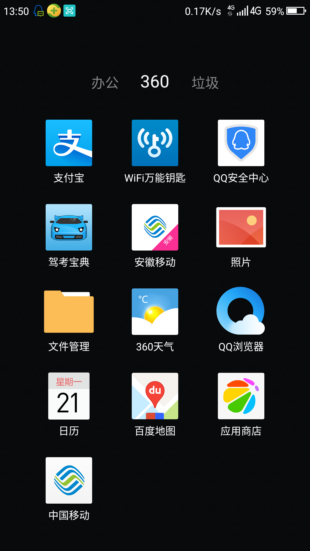 flyme6怎么主题混搭_flyme6手机壁纸