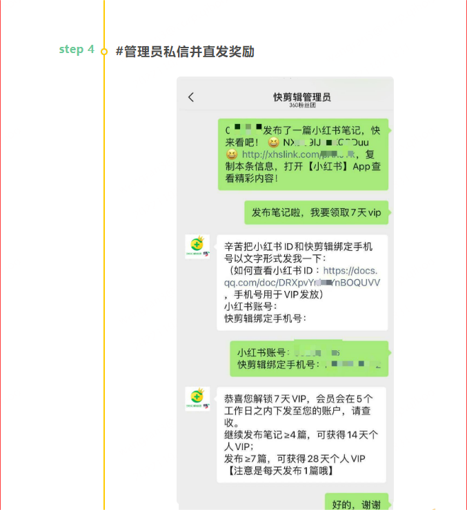 360社区