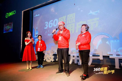 360社区