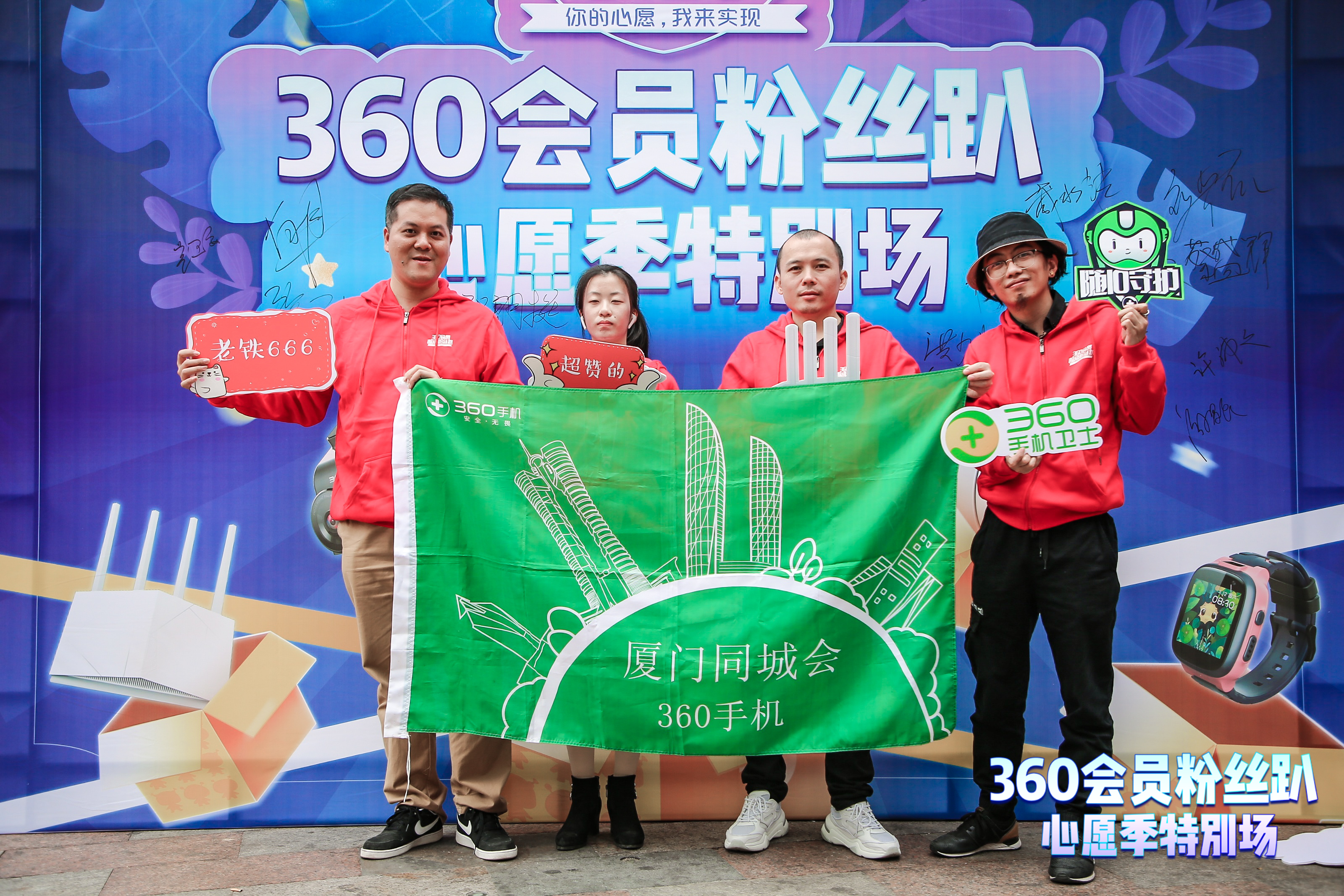 360社区