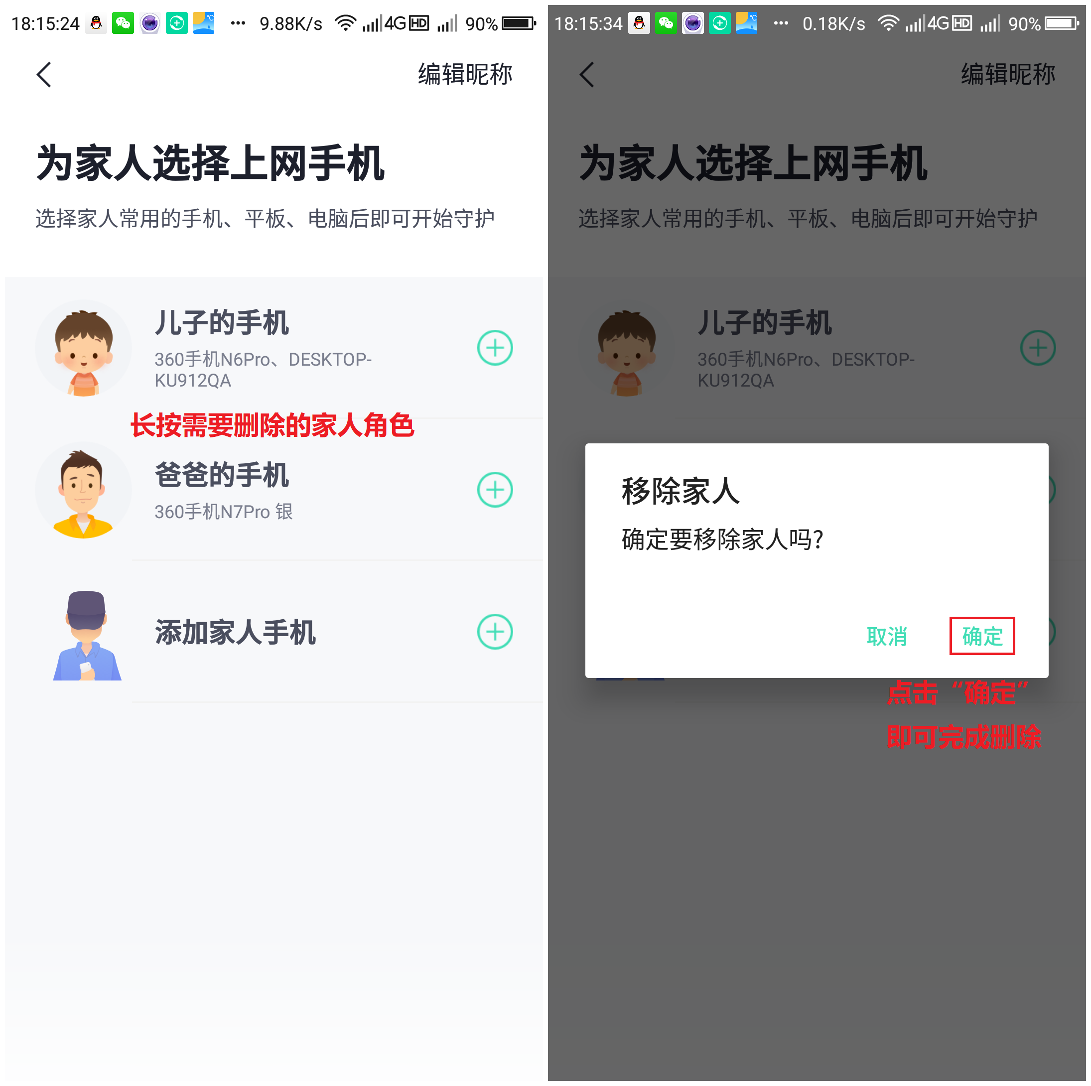 360社区