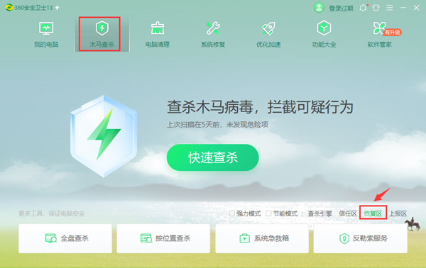 360社区