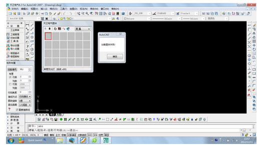 天正电气 加载图块失败_360问答