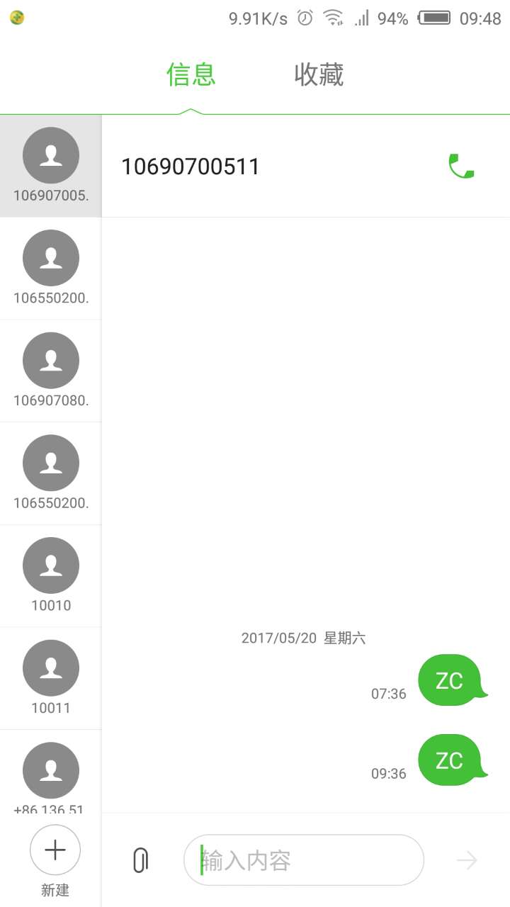 360社区