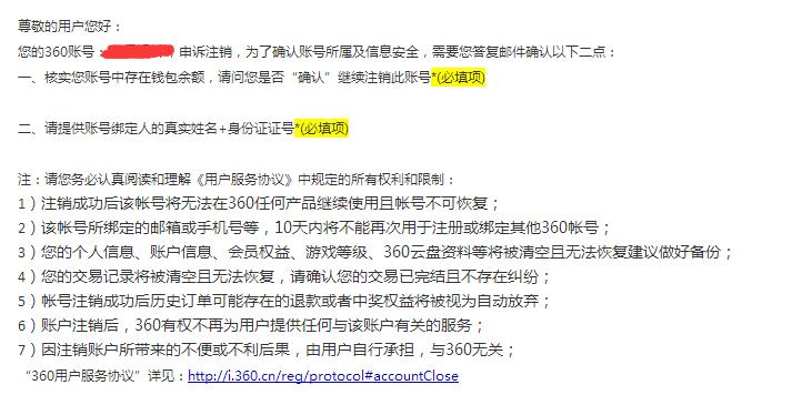 360社区