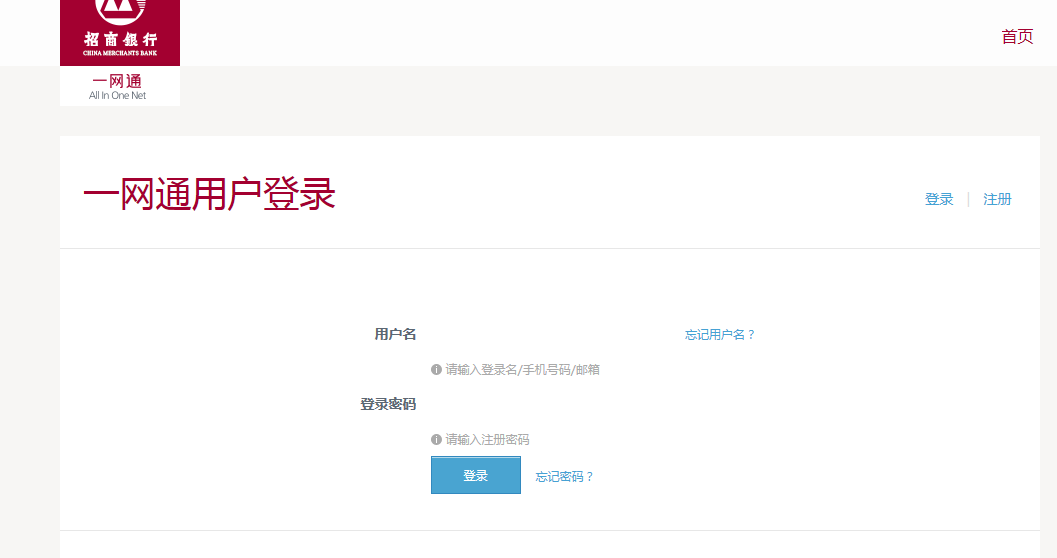 可以登录网页的手机浏览器 t015afbf0e4bc7c658e.png