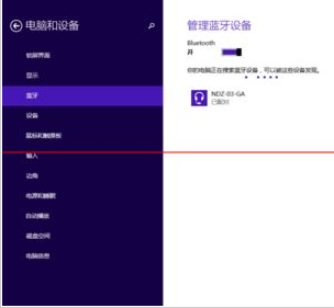 w10系统电脑怎么连接不了小米音响_360问答