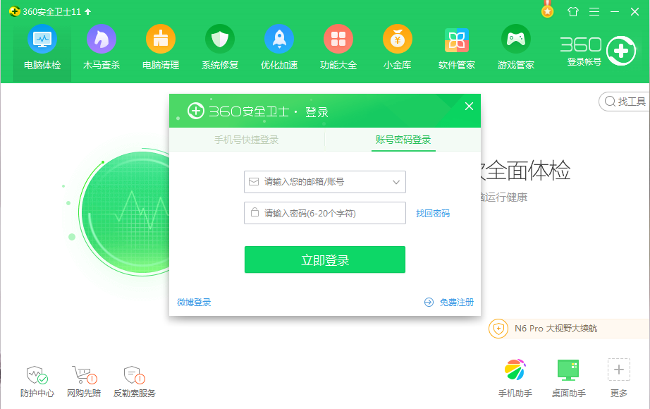 360社区