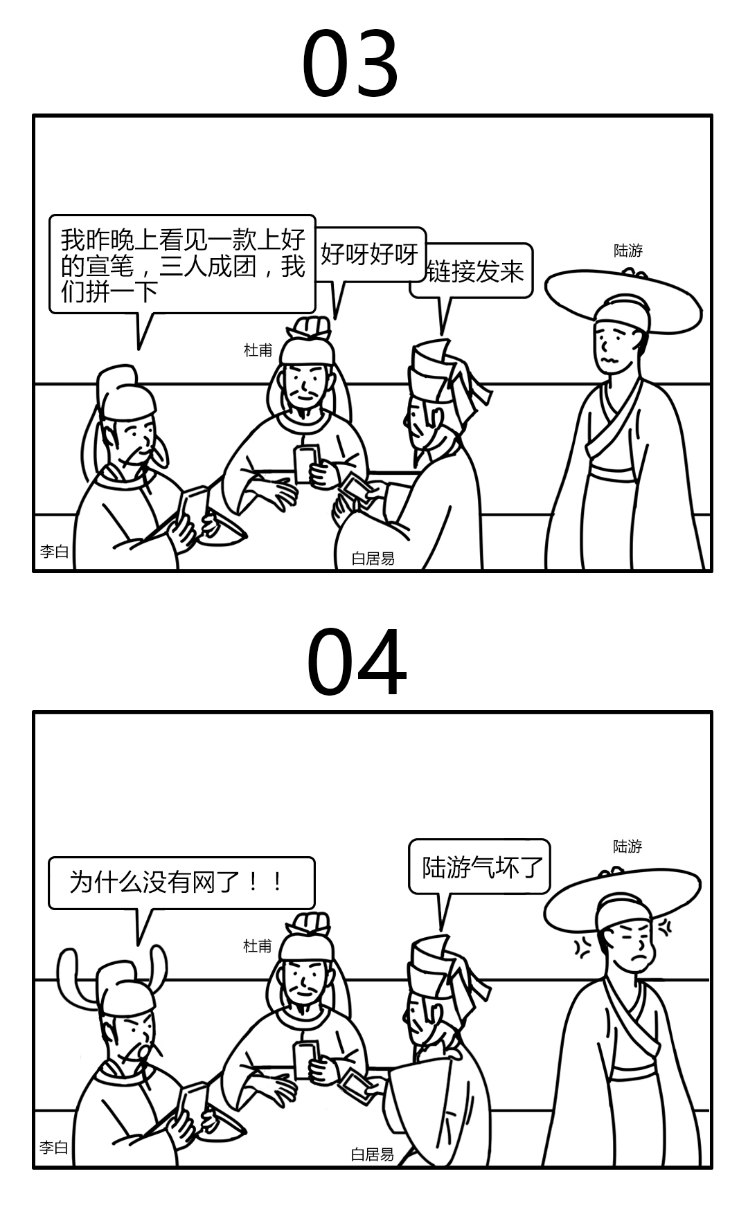 360社区