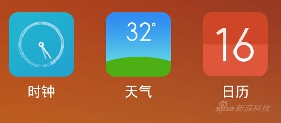 小米miuiv6怎么样?好用吗?MIUI 6评测体验_36