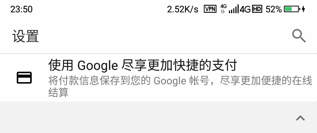 Screenshot_2018-11-26-23-50-20.png