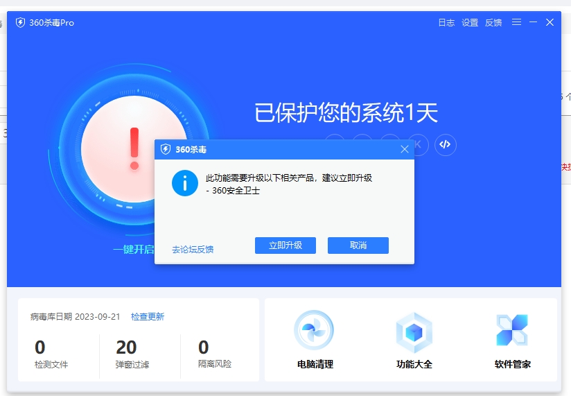 360社区