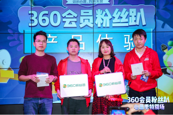 360社区